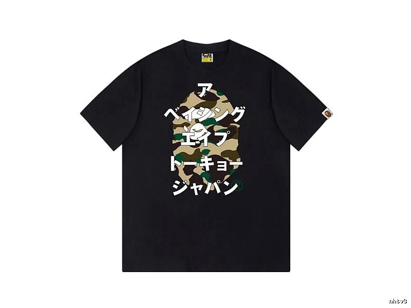 Bape camouflage style black T-shirt