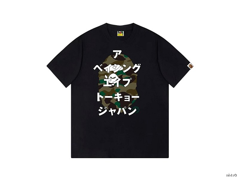 Bape camouflage style black T-shirt