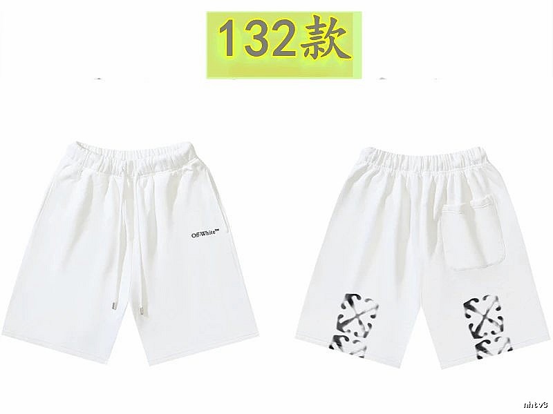Off-White trendy and cool style white shorts