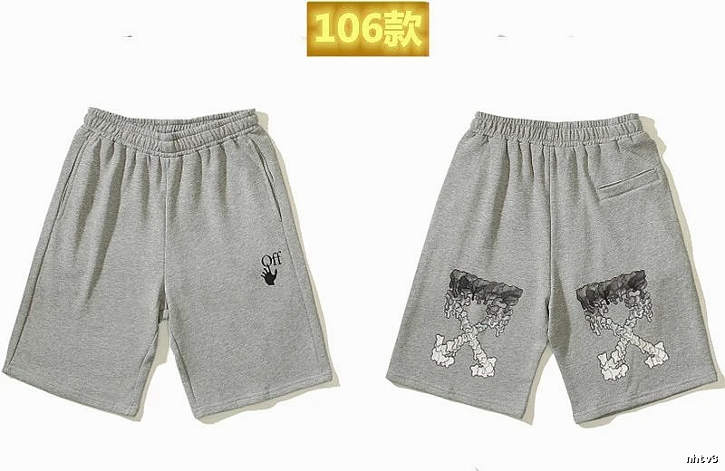 Off-White Utility Grey Shorts