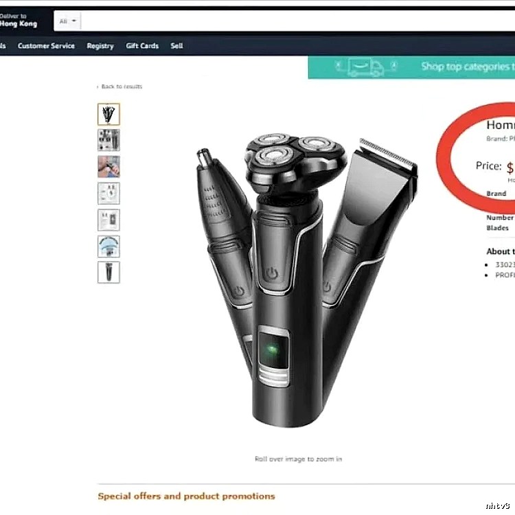 Philips Electric Shaver Grooming Kit