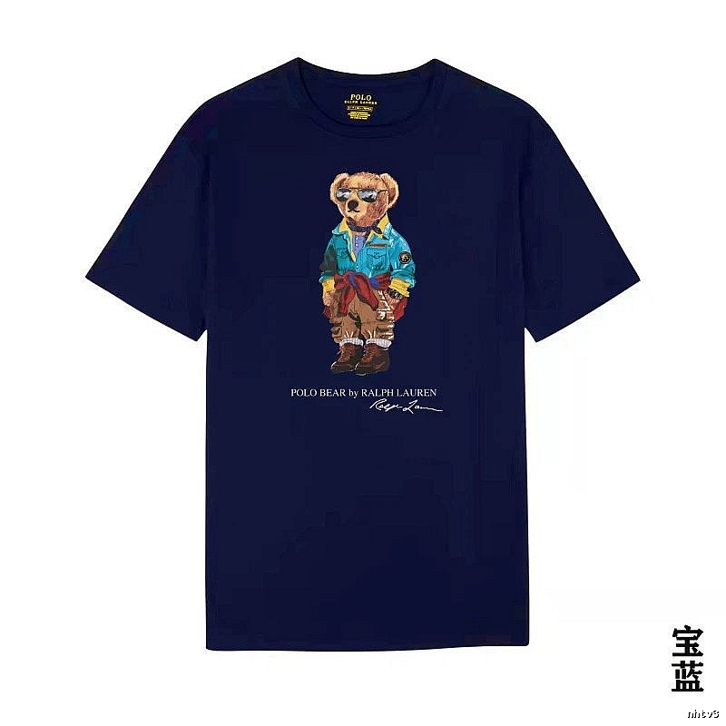 Ralph Lauren Bear Trendy Brand Sapphire Blue T-shirt