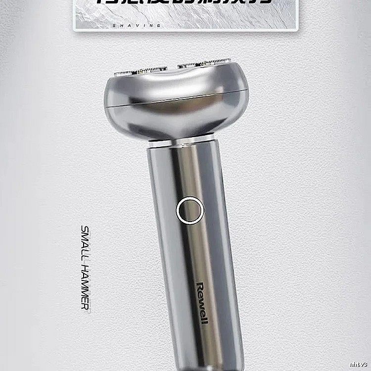 Rewell Small Hammer Electric Shaver