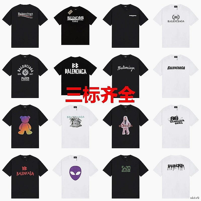 Simple black and white T-shirt of Balenciaga